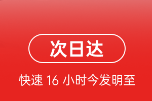 泉州晋江机场空运航空货运 航空货运